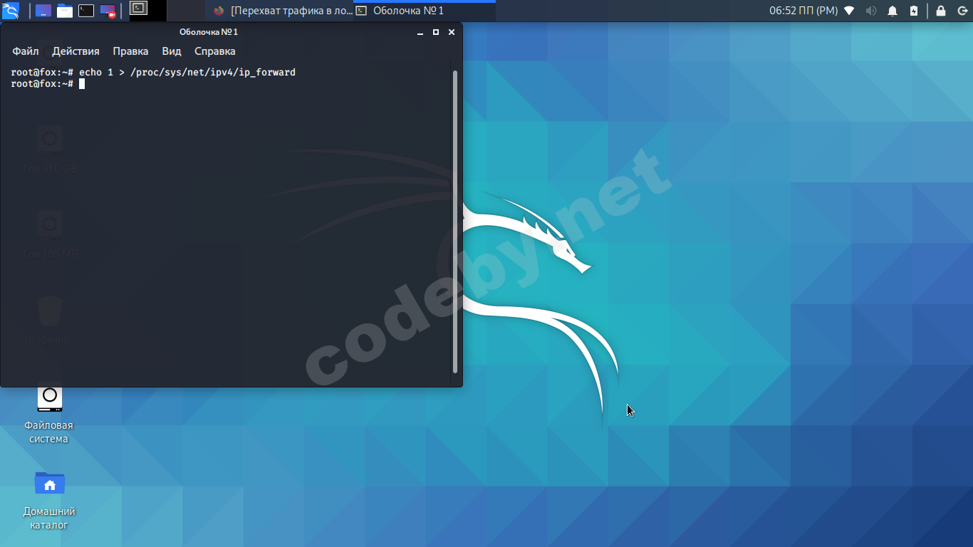 Снимок экрана_2020-06-17_18-52-09.png