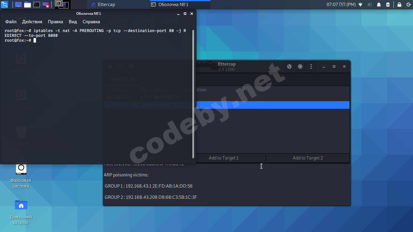 Снимок экрана_2020-06-17_19-07-14.png