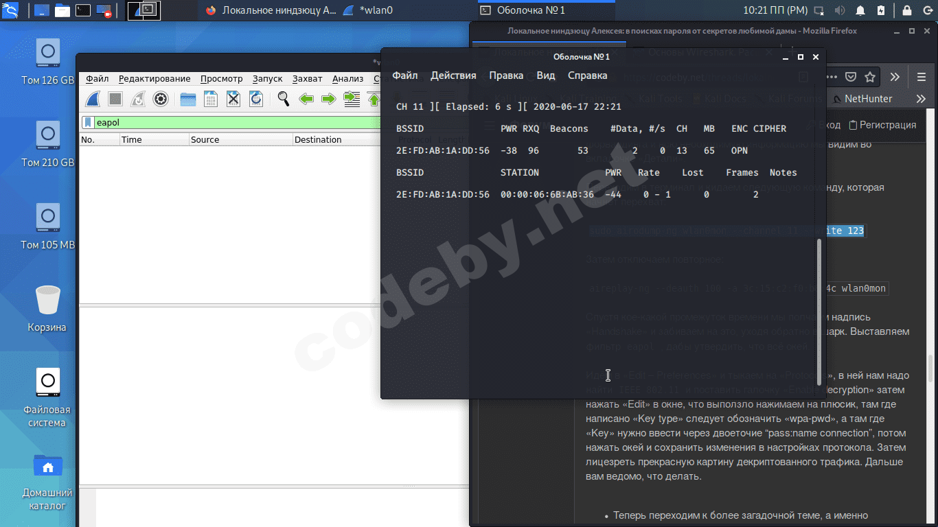 Снимок экрана_2020-06-17_22-21-39.png