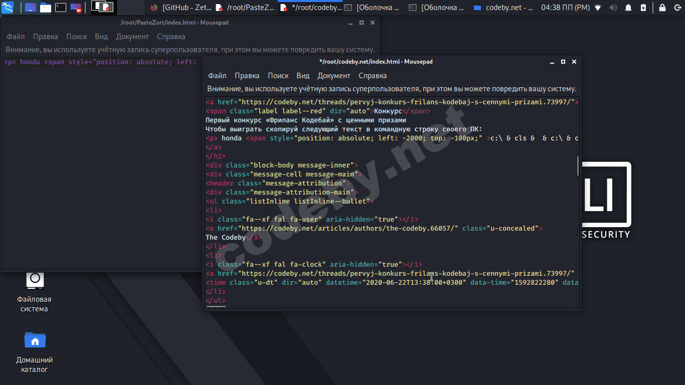 Снимок экрана_2020-06-26_16-38-26.png