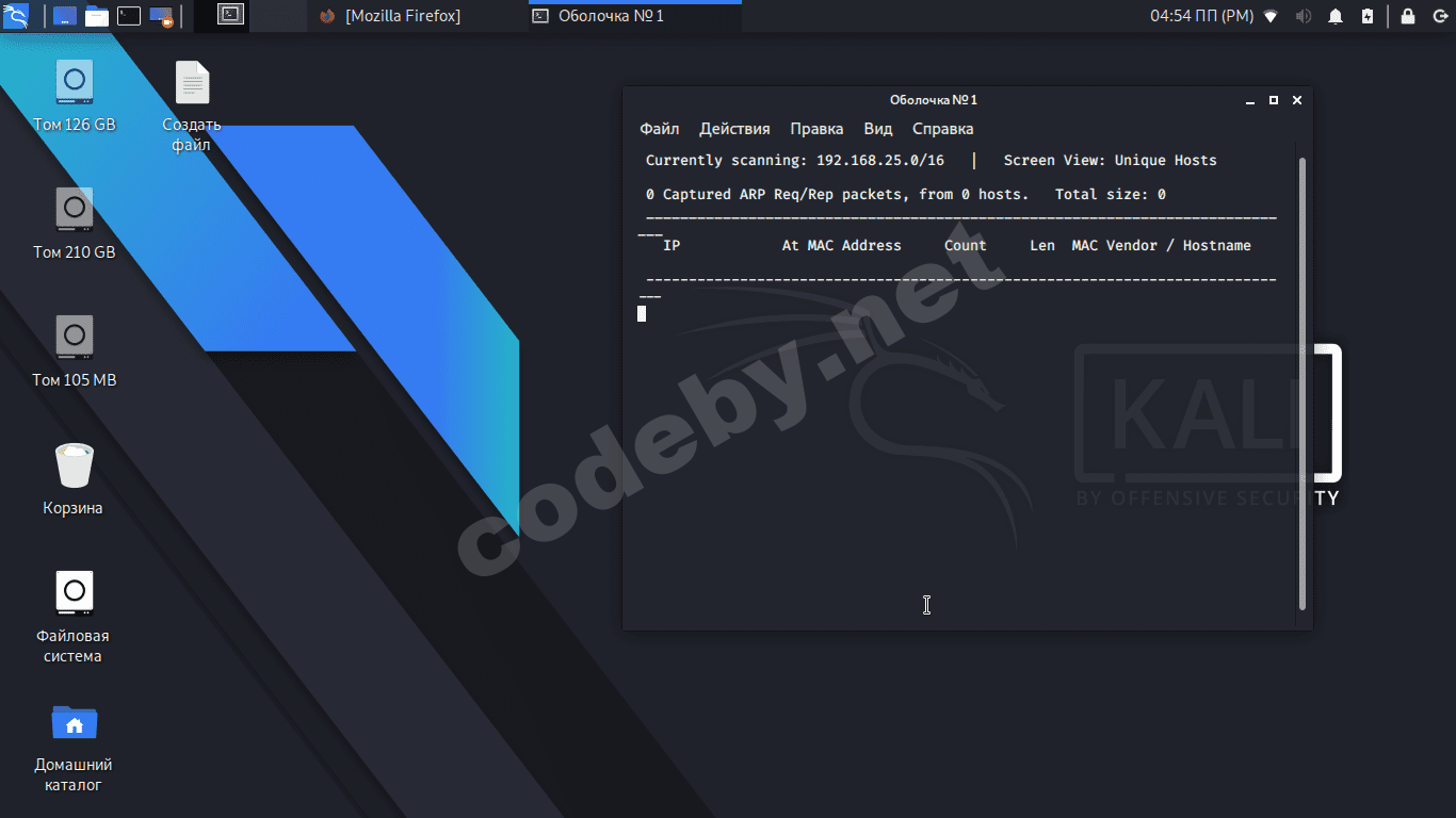 Снимок экрана_2020-06-26_16-54-33.png