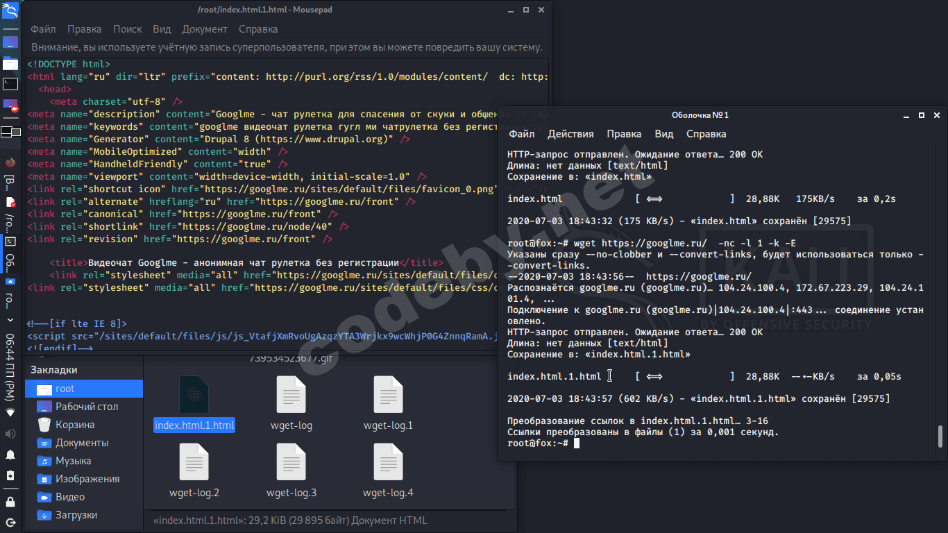Снимок экрана_2020-07-03_18-44-41.png