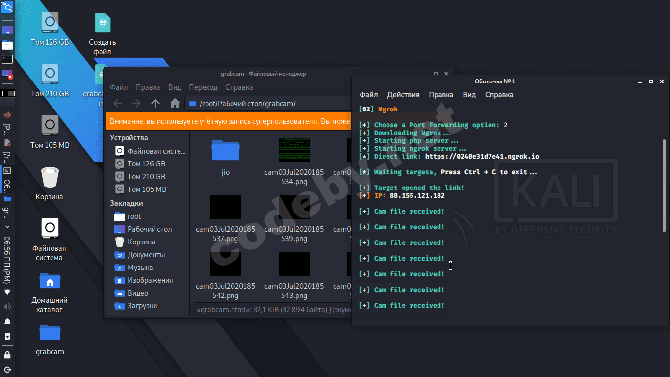 Снимок экрана_2020-07-03_18-56-41.png