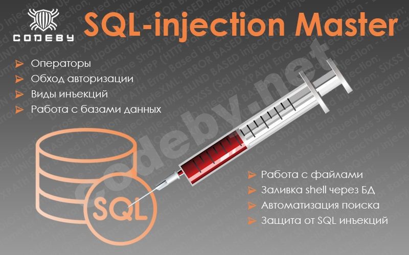 белый текст (800х500).jpg