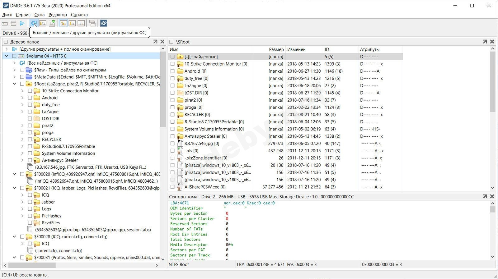 Без имени-3.jpg