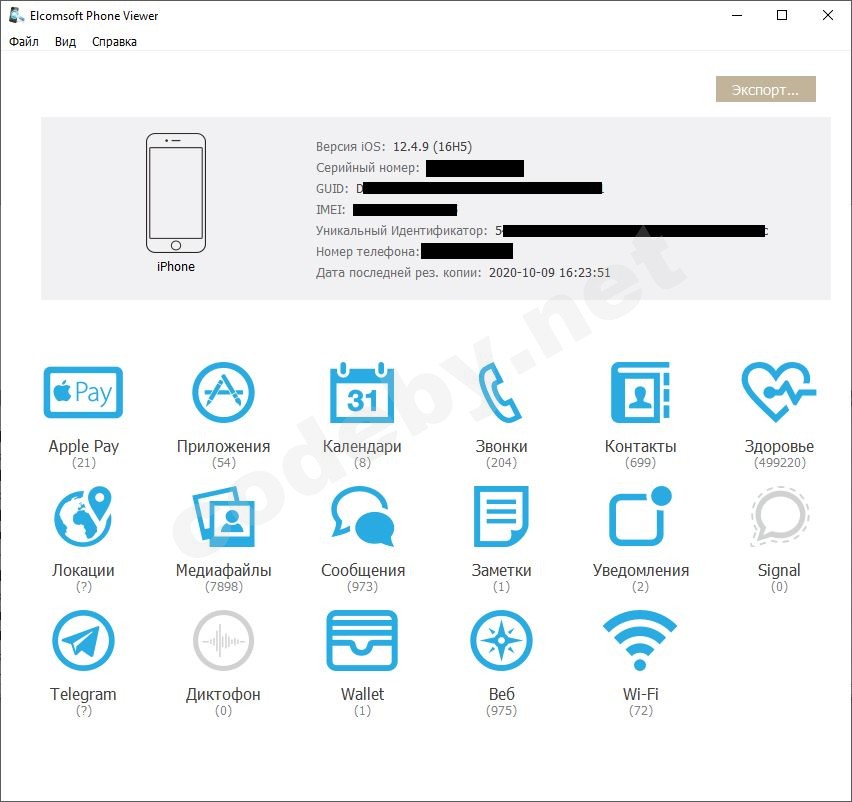 Без имени-3.jpg