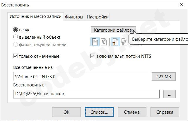 Без имени-5.jpg
