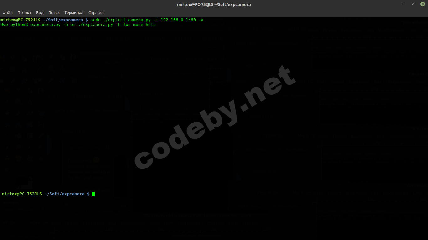 Без имени.png