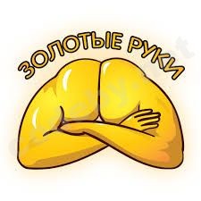 Без названия.jpg