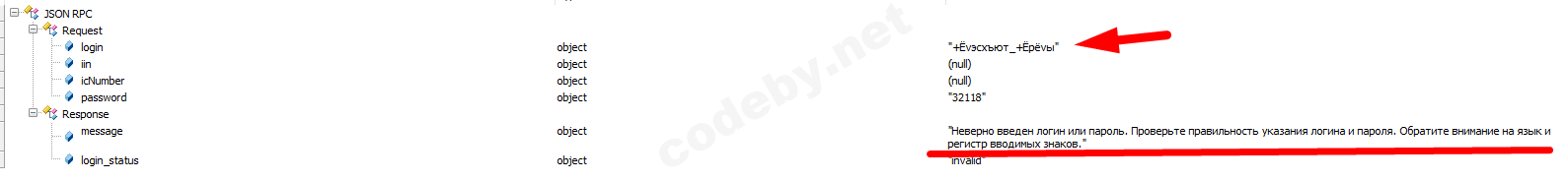 Без названия3.png