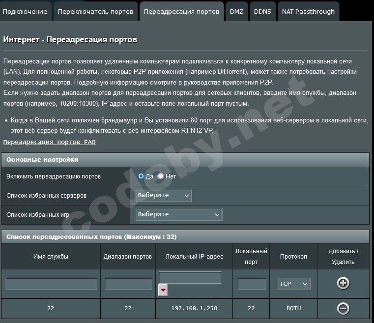 Безымянный.jpg