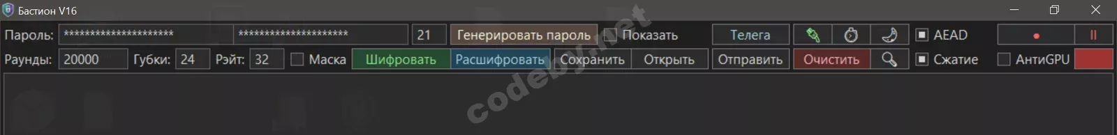 Безымянный.webp