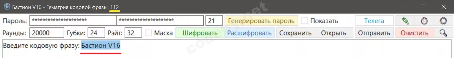Безымянный.webp