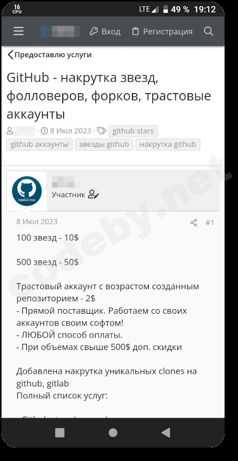 боты.png