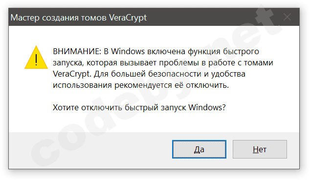 быстрый запуск windows.png