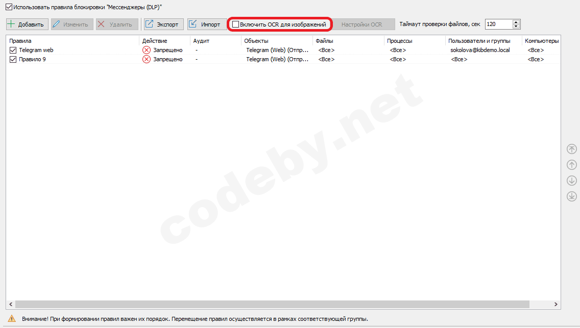 дайджест 1.png
