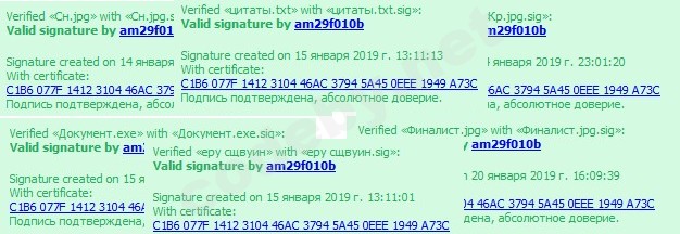 документ подпись.jpg