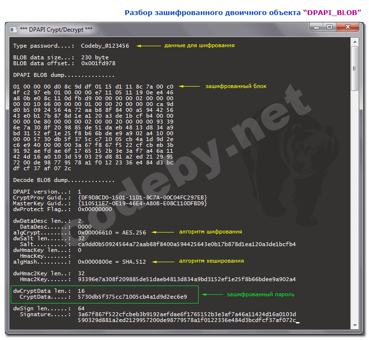 DPAPI_BLOB.png