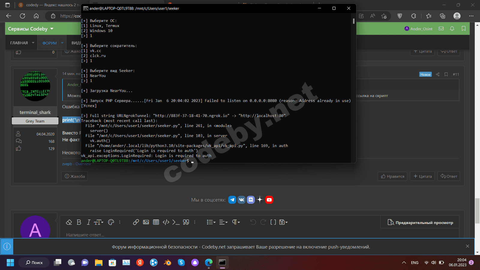дырявый код.png