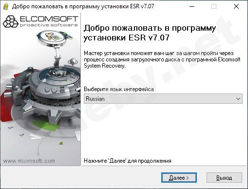 Elcomsoft System Recovery.jpg