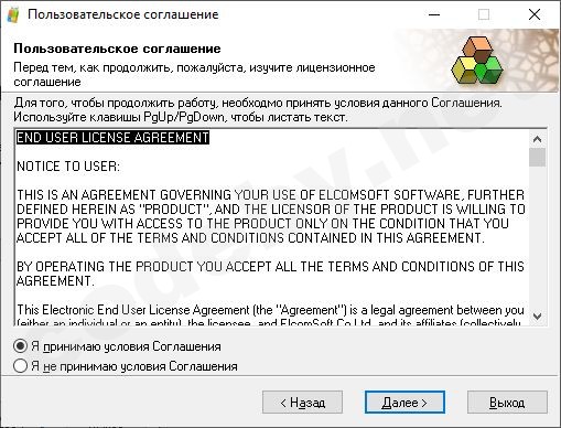 END USER LICENSE AGREEMENT.jpg