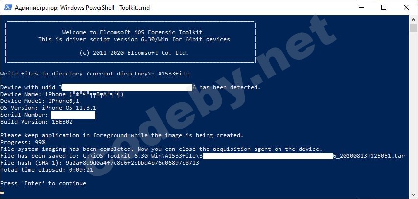 iOS Toolkit Files.jpg