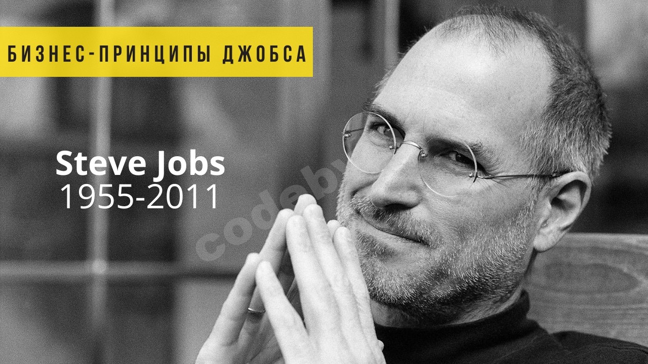jobs-black.jpeg