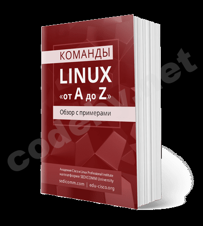 Linux-handbook-SEDICOMM.png