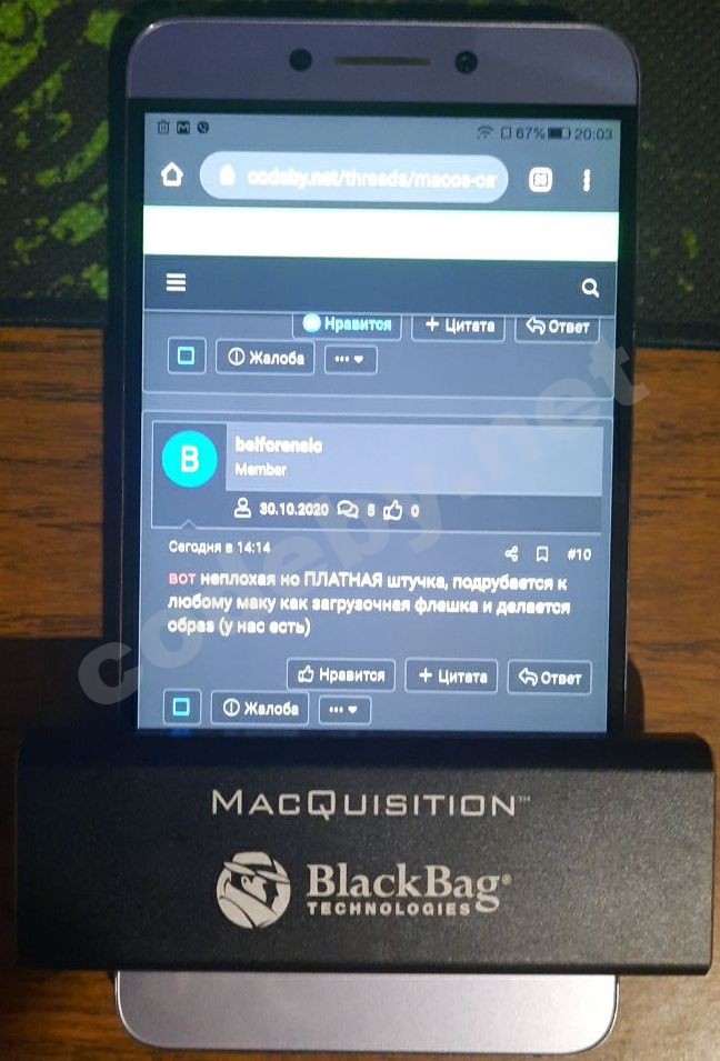 MacQuisition 2019 R1.jpg