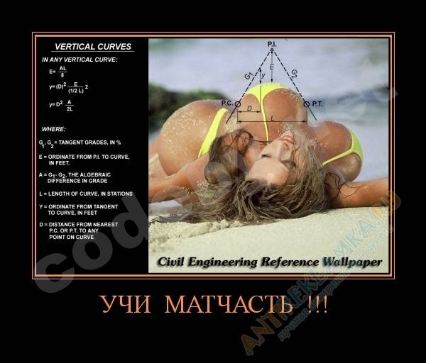 матчасть.jpg