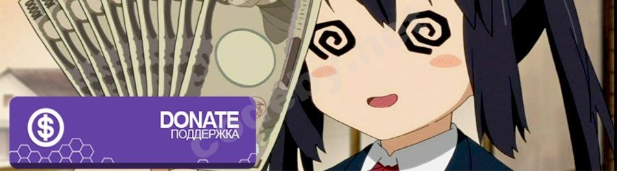 На подзатыльник