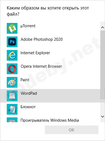NjRAT проблема.PNG