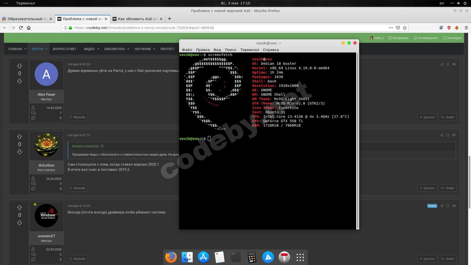 nvidia убивает систему.jpg