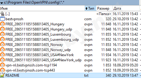 openvpn.PNG