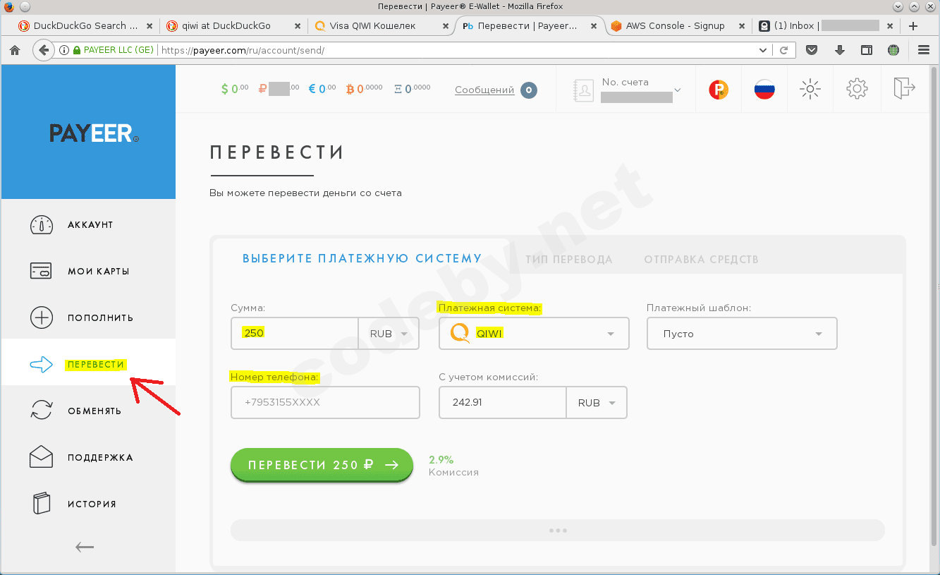 payeer-to-qiwi-01.PNG