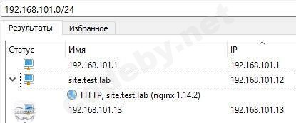 pentestit12-start-lanscan (192).jpg