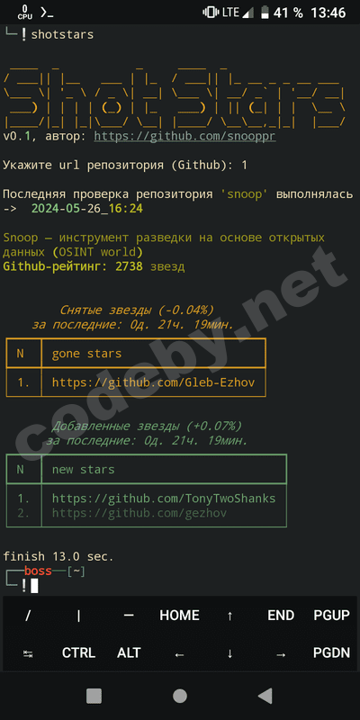 прошлый месяц.png