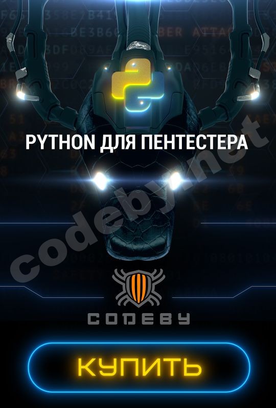 Python 540_800.jpg