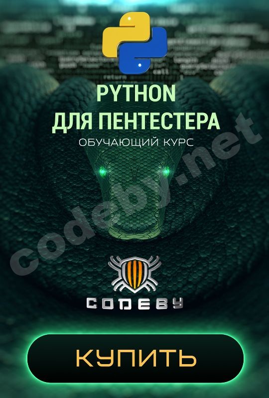 Python 540_800.jpg