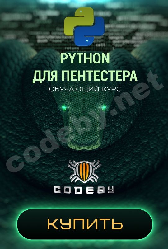 Python 540_800_1.jpg