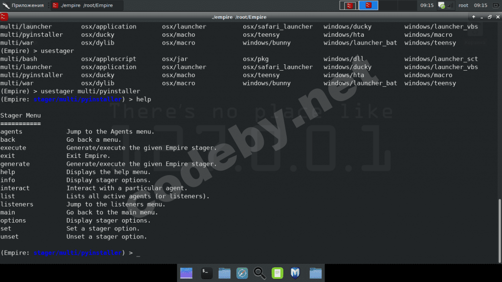 Рабочее место 2_001.png