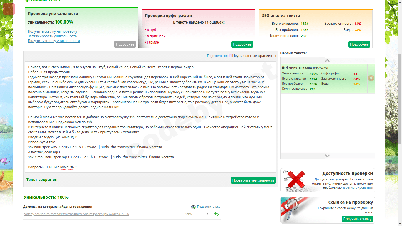 рабочий стол 1_005.png