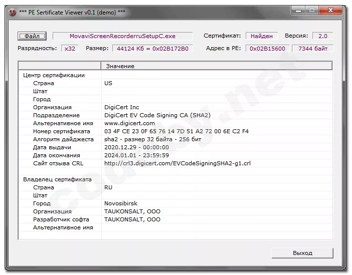 resMovavi.webp