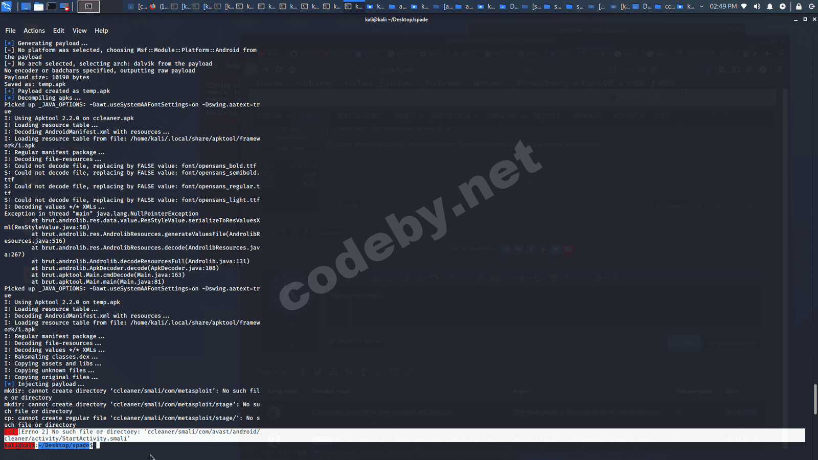 Screenshot 2020-07-06 14:49:43.png