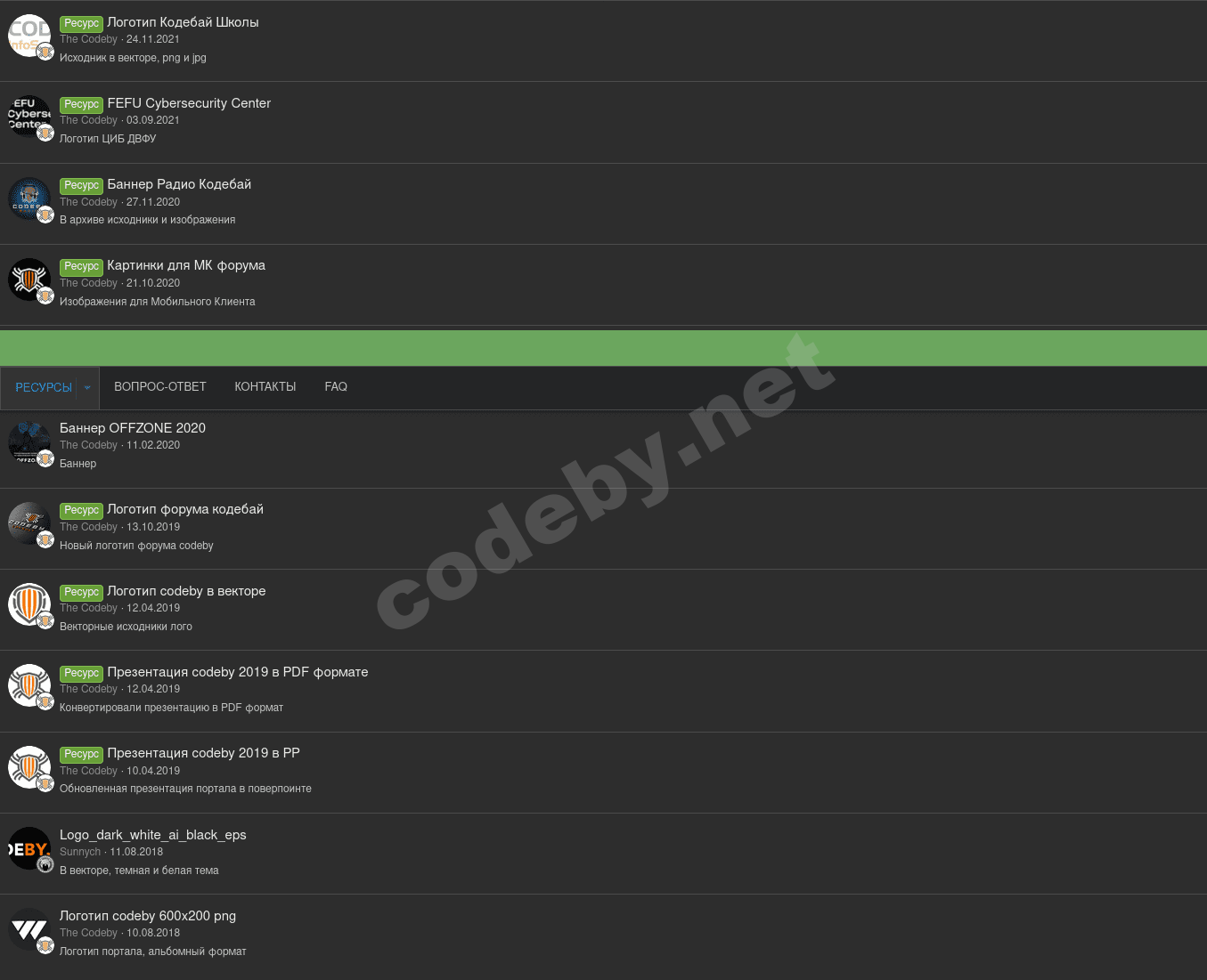 Screenshot 2022-06-13 at 15-38-34 Брендинг codeby.png