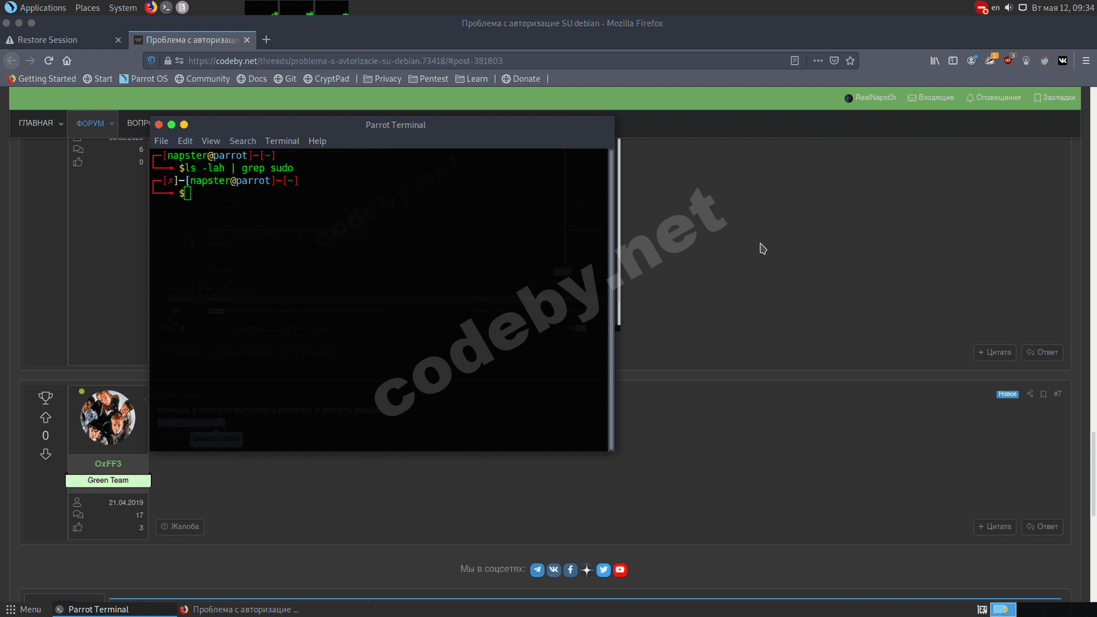 Screenshot at 2020-05-12 09-34-13.png
