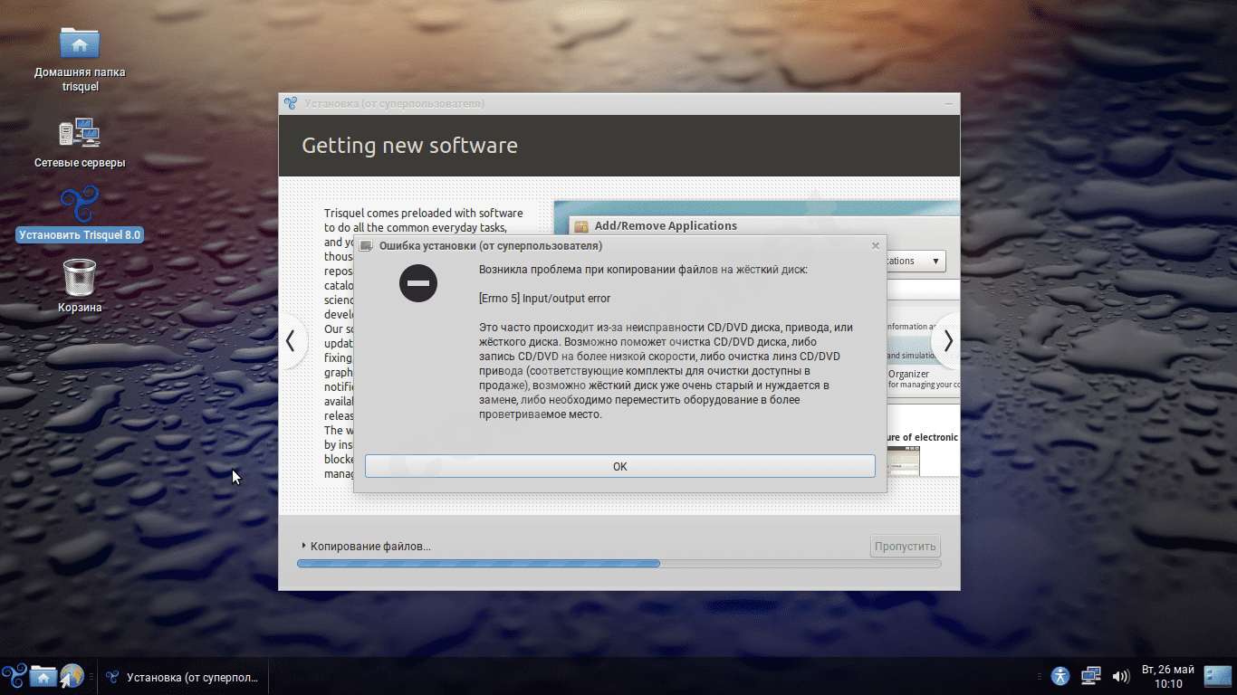 Screenshot at 2020-05-26 10:10:01.png