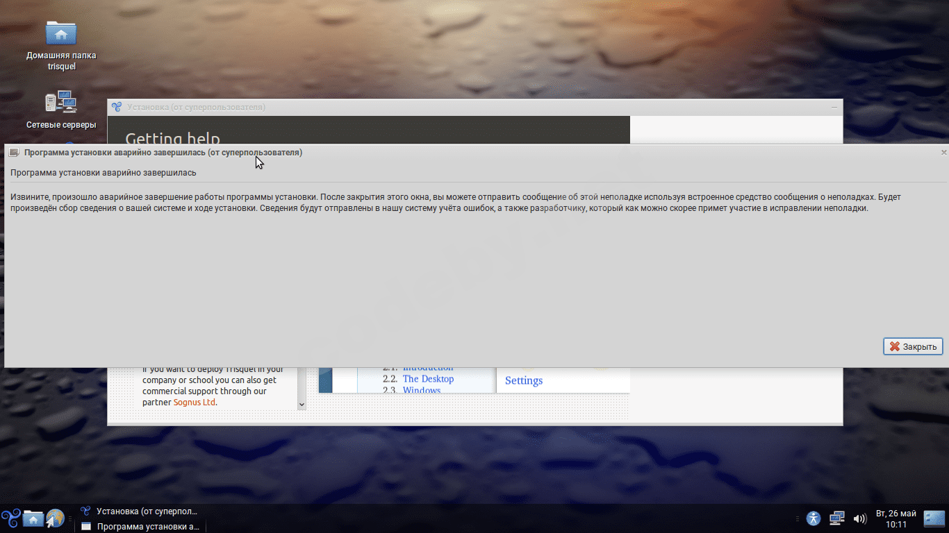 Screenshot at 2020-05-26 10:11:06.png